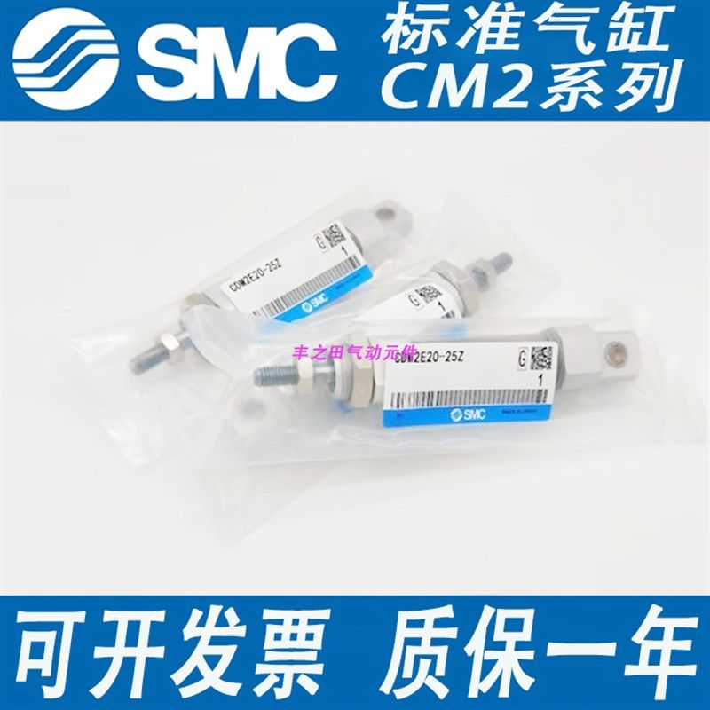 M圆形迷你气动气缸M2M227