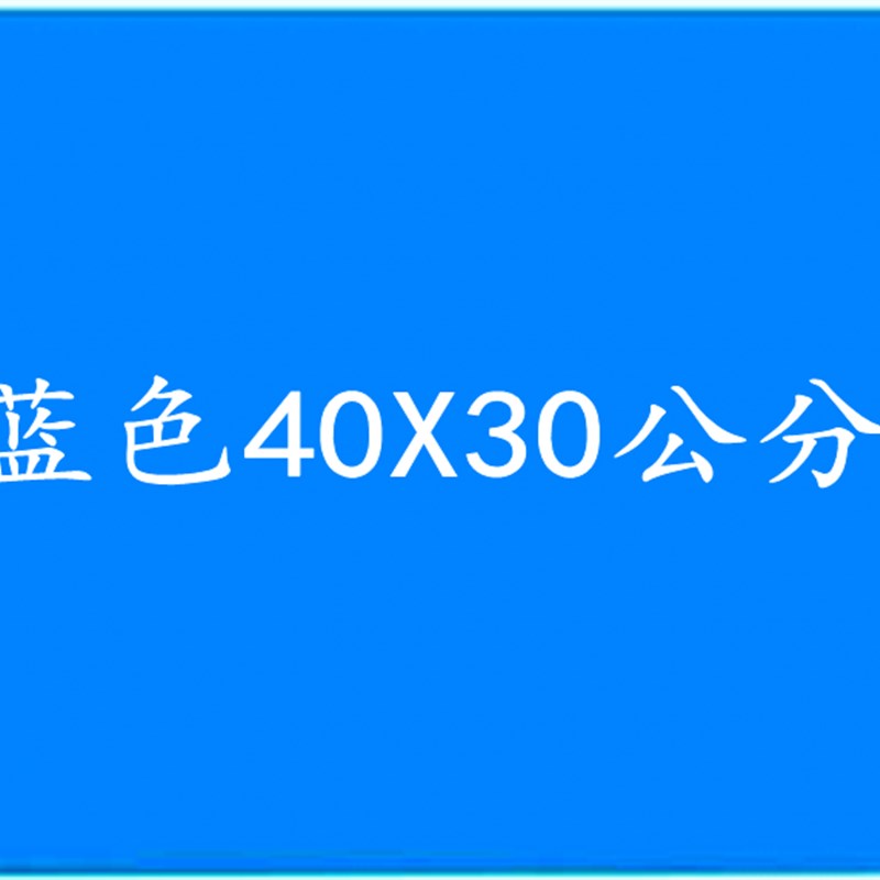 无风堂硬笔书法练字柔软垫板 增加笔画粗细变化硬笔创作佳品