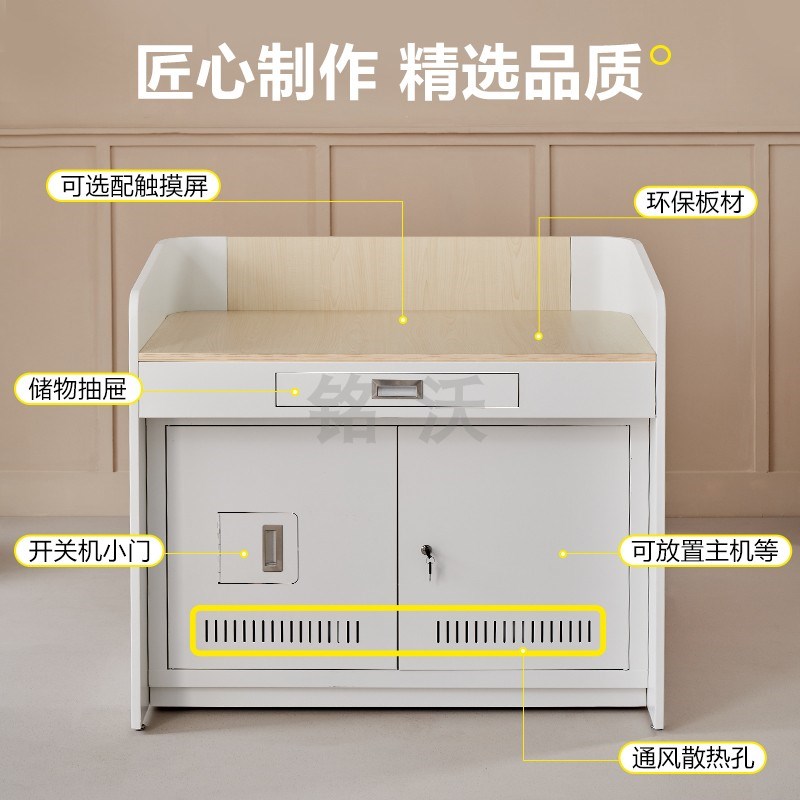 多媒体讲台教室会议室演讲台发言台钢制多功能宣讲台智能电子讲桌