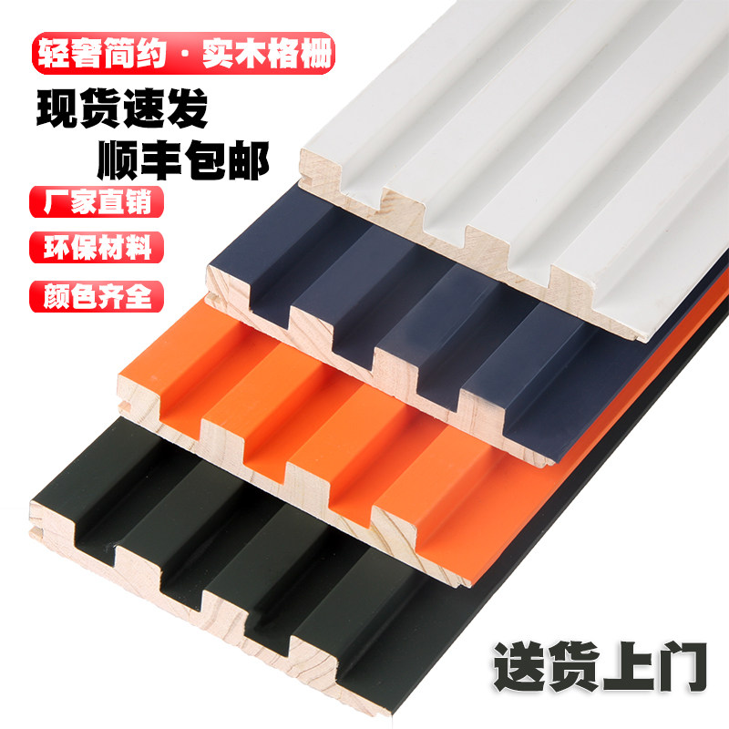 实木肤感色长城板格栅板背景墙客厅电视墙生态木护墙板