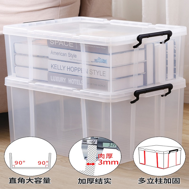天马株式会社劳克斯660L整理箱子有盖深型塑料透明加厚收纳箱大号