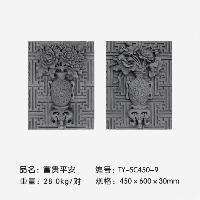砖雕仿古砖雕浮雕中式庭院餐厅对幅挂件花瓶砖雕花开富贵砖雕