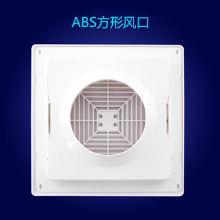 新风系统中央空调方形散流器方变圆出风口吊顶排气口换气通风口盖