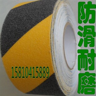 黄黑色耐磨警示磨砂胶带宽瓷砖楼梯止滑条带背胶防水绿色