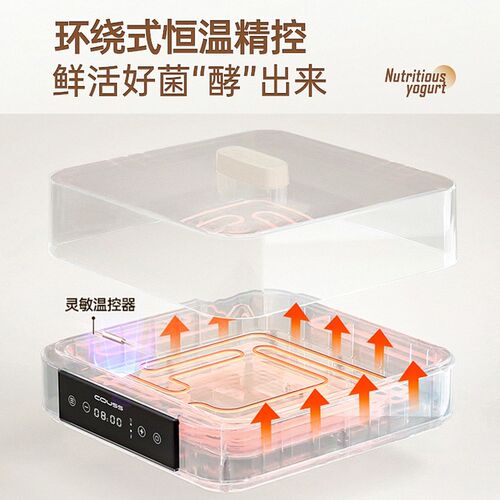 卡士酸奶全自动小型迷你宿舍自制酒酿面团发酵箱纳豆