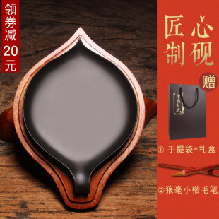 维新名师非物质文化遗产桃砚台配樟木盒带盖手工砚台整料天然安徽