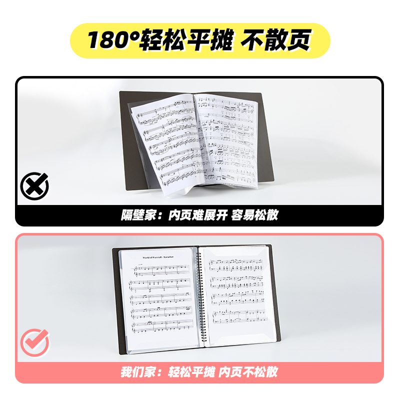 天色 谱夹乐谱文件夹插页钢琴谱夹子歌谱吉他活页谱子夹册古筝架