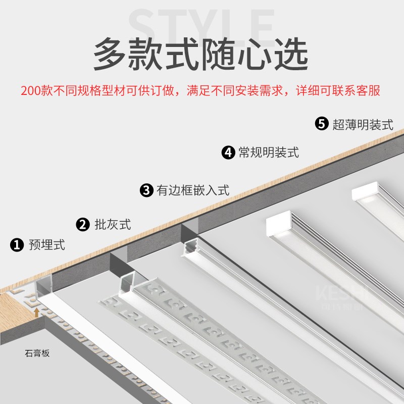 智能线性灯嵌入式暗装无边框led线条灯明装客厅单边线形灯槽