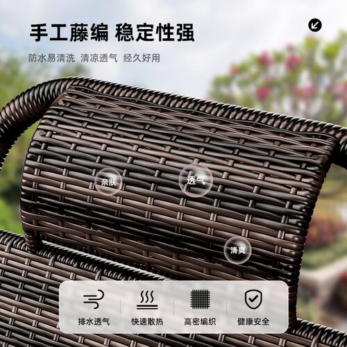 藤椅躺椅办公室躺床午睡椅坐躺两用老懒沙发午休椅椅