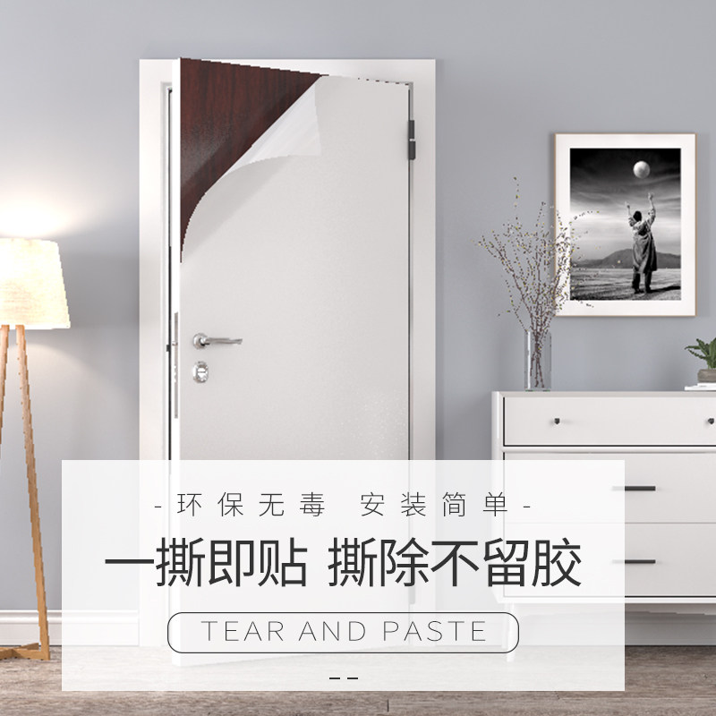 索菲斯门贴自粘门卧室宿舍橱柜房门柜子衣柜装饰木纹翻新贴纸墙贴