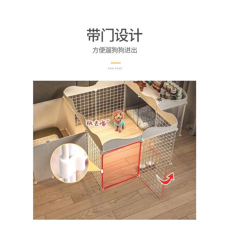 宠物狗狗围栏屋狗窝室内小型犬泰迪栅栏隔离门带厕所区狗子