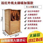 远红外线频谱足浴桶加热全息能量养生桶过膝深桶汗蒸排湿熏蒸木桶