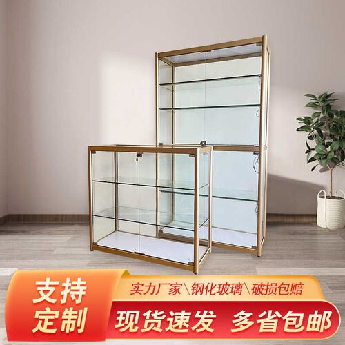 柜台展示柜首饰饰品货架精品柜手展示架药店医院模具陈列柜