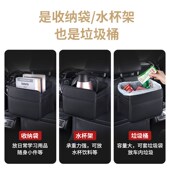 汽车后排放大水杯架车载茶杯架热水瓶暖壶固定座杯货车内袋