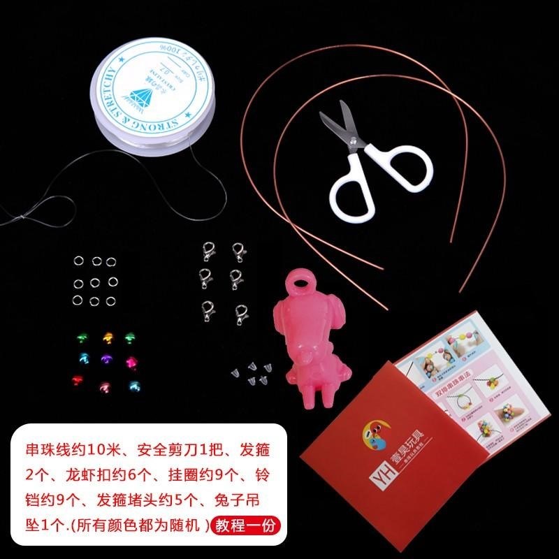 。女孩串珠益智穿珠子手炼项炼女童diy手工制作材料包儿童玩