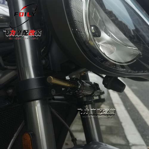 适用 凯旋7机车改装 7钛尺支架方向阻尼器   2