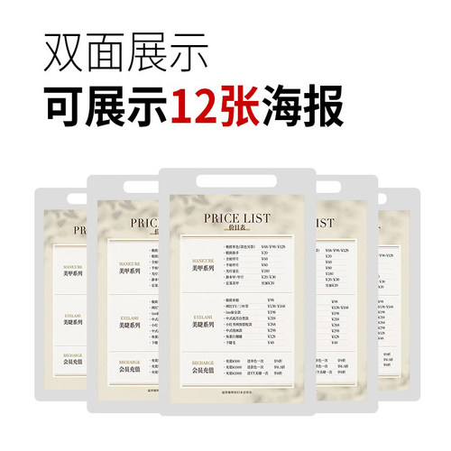 美甲木质展示牌翻页台卡价目表制作桌牌面价格摆台设计立牌