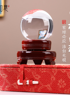 珍如意白色水晶球摆件圆球红粉黄玻璃球装饰品客厅办公桌家居