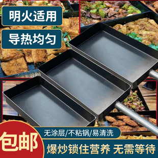 青岛特色戳子肉烧烤盘熟铁木炭炭烤炉子粘锅铁板烧撮子肉烤盘