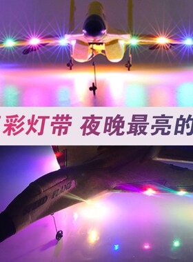 儿童遥控飞机战斗机滑翔机泡沫无人机水陆空小型男孩航模F22