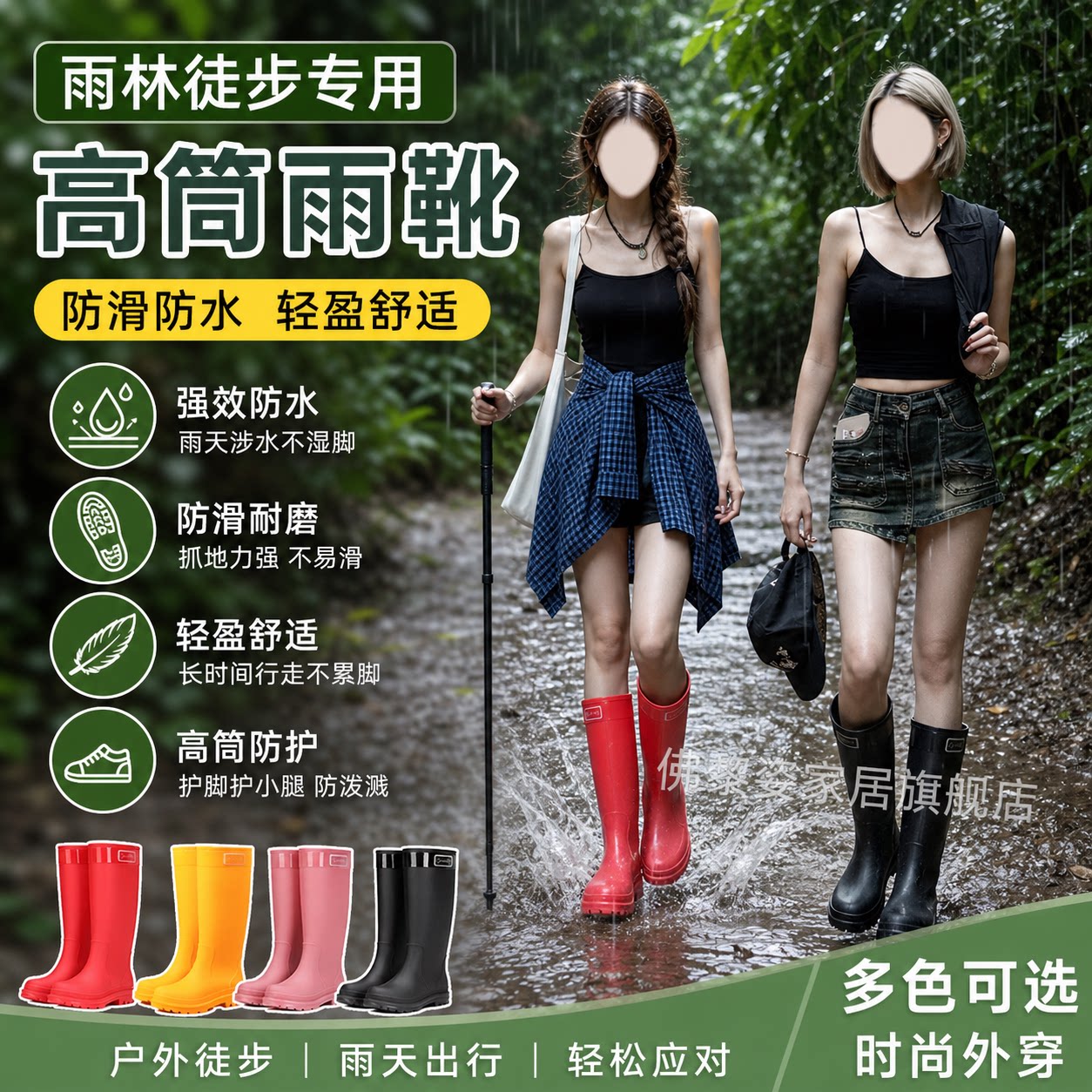 รองเท้าบูทยาวสำหรับเดินป่าในป่าเขตร้อน รองเท้าบูทยาวกันน้ำสำหรับผู้หญิง รองเท้ากันน้ำแฟชั่นสำหรับกลางแจ้ง กันลื่น
