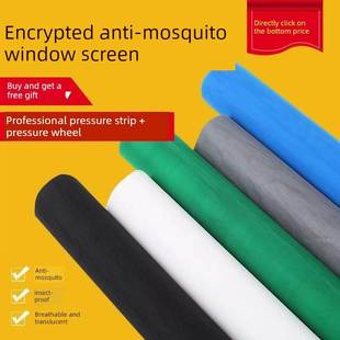 隐形窗纱网家用防蚊纱窗网铝合金塑钢门网纱加密高清防护强力防虫