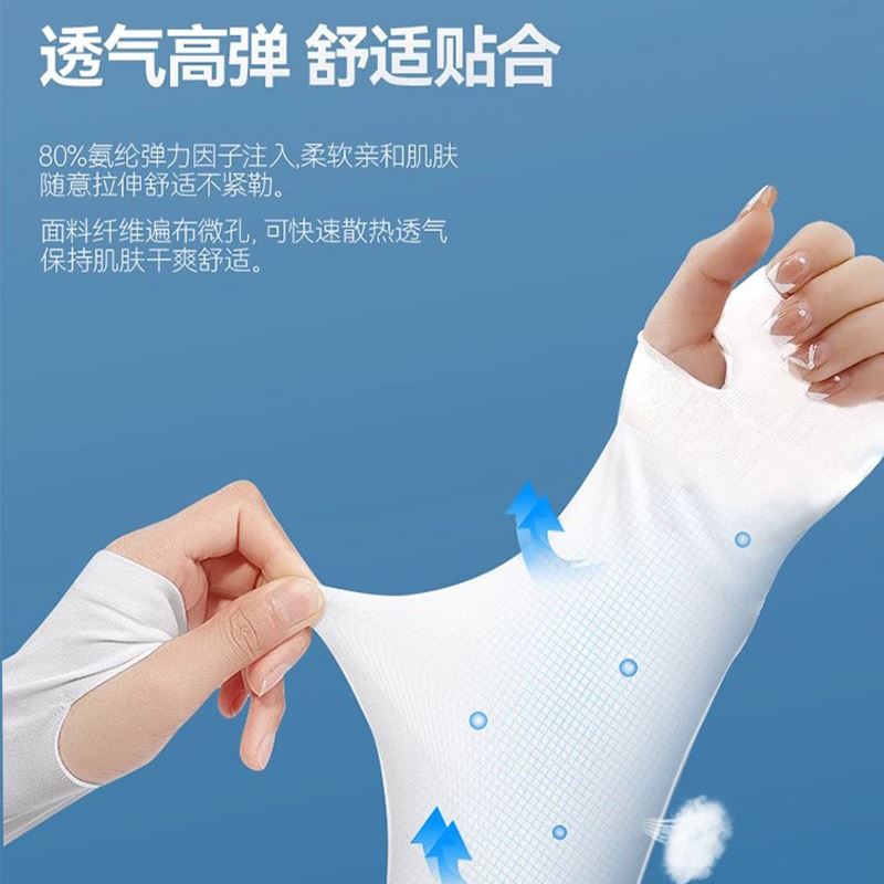冰袖防晒袖套男款夏季冰丝袖套防紫外线护臂套袖男式夏季手臂套