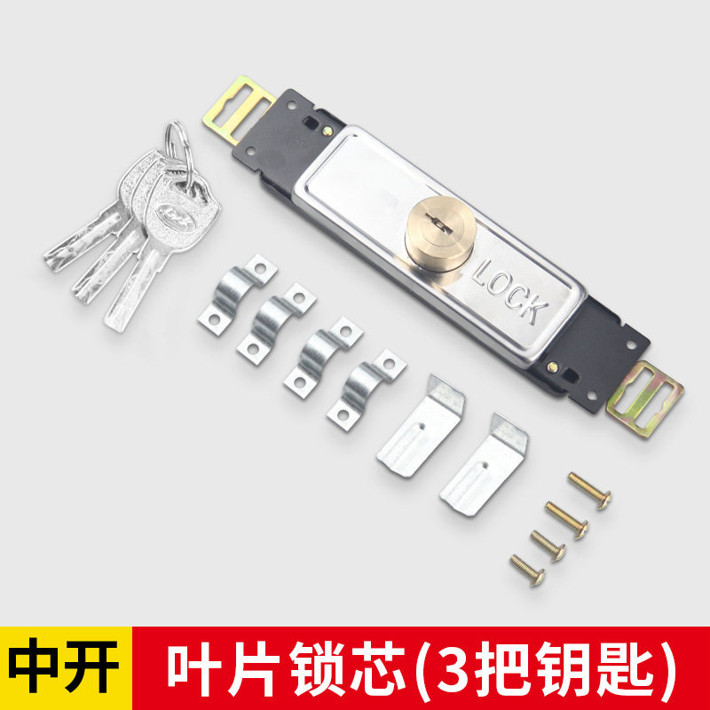 卷帘门锁防盗中开薄型十一字月牙叶片拉闸锁厂房车库商铺 卷闸门