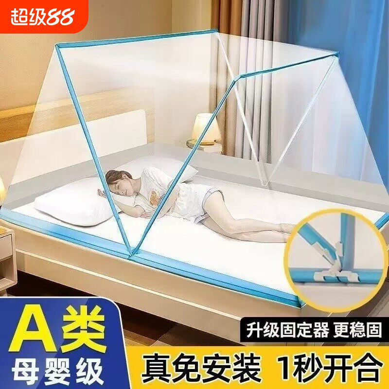 防蚊免安装蚊帐防摔单人床学生宿舍上下铺成人卧室折叠蚊帐