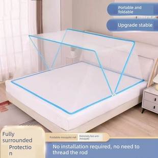 加密防蚊单套便携式 折叠蚊帐免安装 家用防蚊罩学生宿舍懒蚊帐