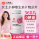 哈医集正 360片0碘铜女士多种维生素矿物质片钙铁锌叶酸VAVCVEB族