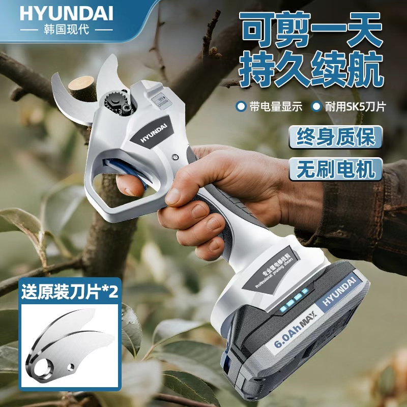 现代电动修枝剪锂电剪刀剪树枝果