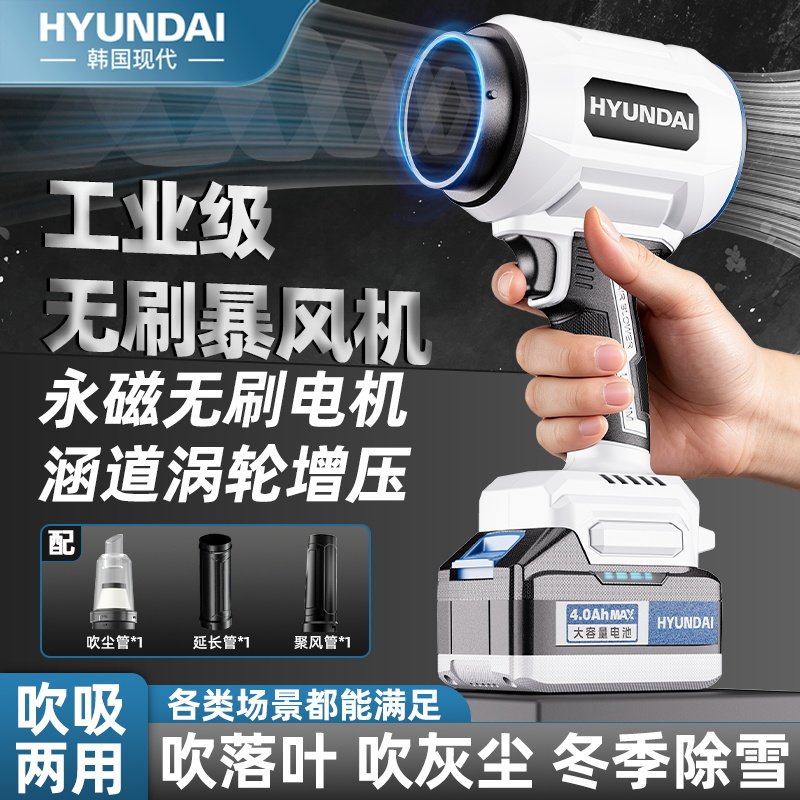 现代暴力涡轮风扇大功率强力吹风施工除尘器