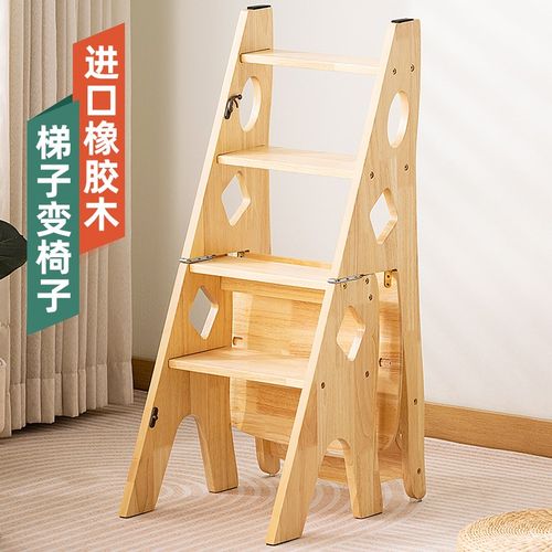 实木梯椅家用梯子椅子折叠伸缩两用梯凳室内O登高人字梯楼梯多功