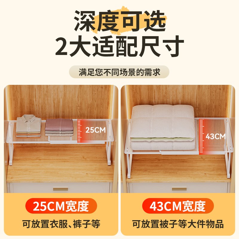 衣物分隔收纳衣柜分层隔板柜子z隔断橱柜衣橱整理神器铁艺置物架