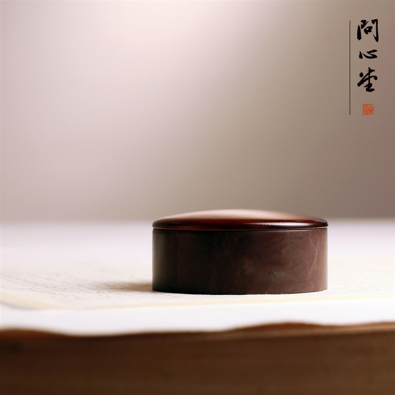 问心堂端砚宋坑带盖书法练o习墨池砚池防墨干砚台初学砚台小楷练