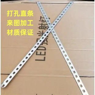304不锈钢f连接条 打孔扁钢 直条打孔 冲孔扁铁 直条固定 带孔扁