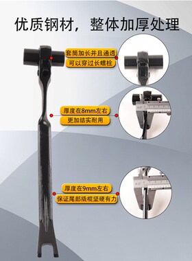 水钻机打孔机专用双向棘轮扳手膨胀螺丝固定带翘P1819套筒快速拆