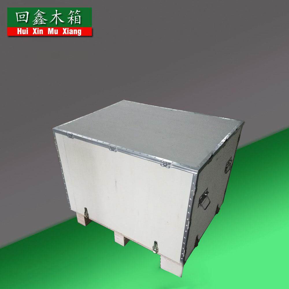 浙江厂家供应产品展会包装按需出货拆卸便捷锁扣式钢带箱,包装,塑料托盘,淘宝优惠券,粉丝福利购,淘宝优惠卷