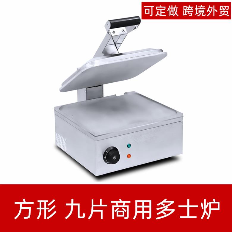 九片多士炉商用四片三文治机早餐机加热面包片不锈钢食品吐司机