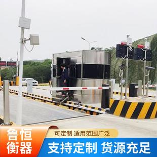 智能电子衡器无人值守汽车衡地磅 100t大型工业地磅80t150t数字式