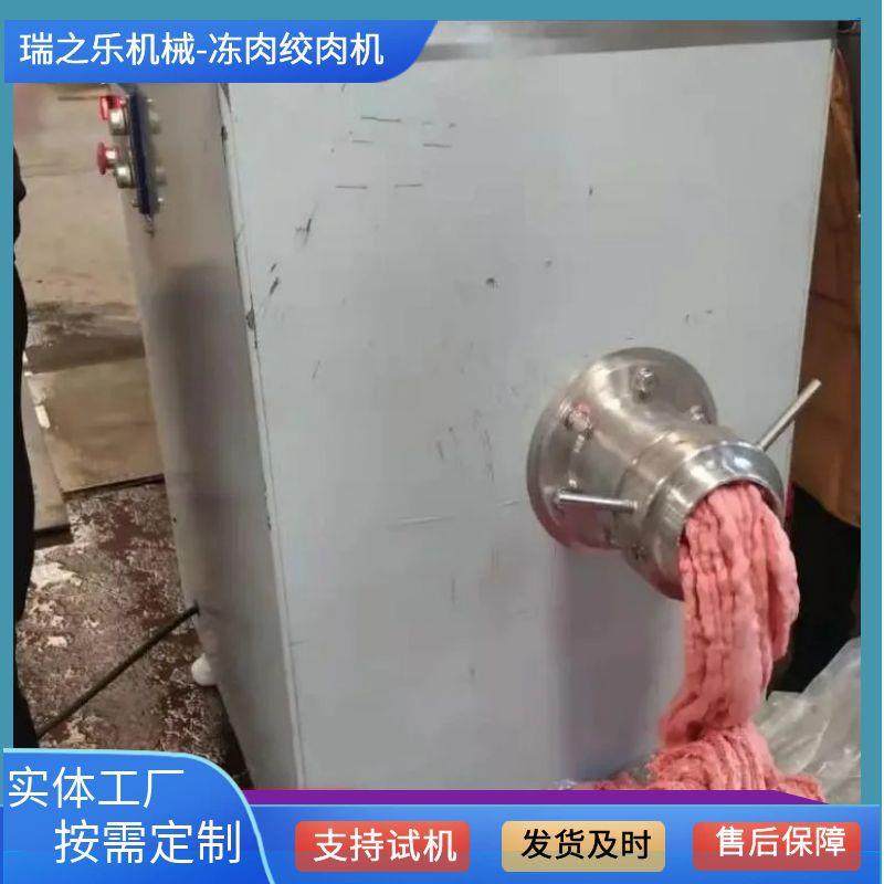 大型鸡鸭骨架碎骨机冻鱼鸡骨架绞碎设备宠物饲料绞碎机器厂家,清洗/食品/商业设备,其他食品加工设备,淘宝优惠券,粉丝福利购,淘宝优惠卷