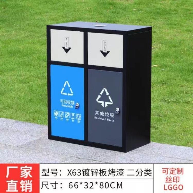 户外垃圾桶不锈钢大号分类环卫果皮箱室外物业小区环保街道垃