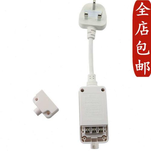 英规13A漏电保护插头