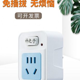 带开关插座4000W转换插头大功率空调油汀10安16A电源转换器热水器