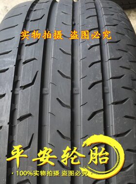 马牌轮胎255/55R19 255/50R20 255/55R20 MC6 255 55 20