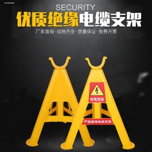 空支撑架电线托架电缆支架电缆支架工地托架三角塑料绝缘放线架架