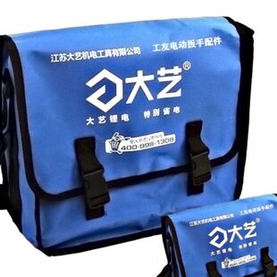 无刷电动扳手原装背包工具袋工具袋加厚工工具包木工架子