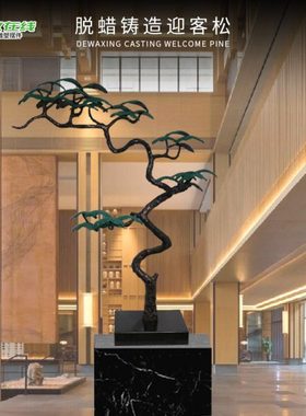 新中式酒店样板房山水摆件客厅玄关装饰书房铁艺卧室酒柜家居饰品