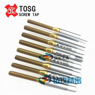 55M.x15M..65M.加大.M85M5M丝锥.757.5丝攻09M34挤压.5*1012.5*0